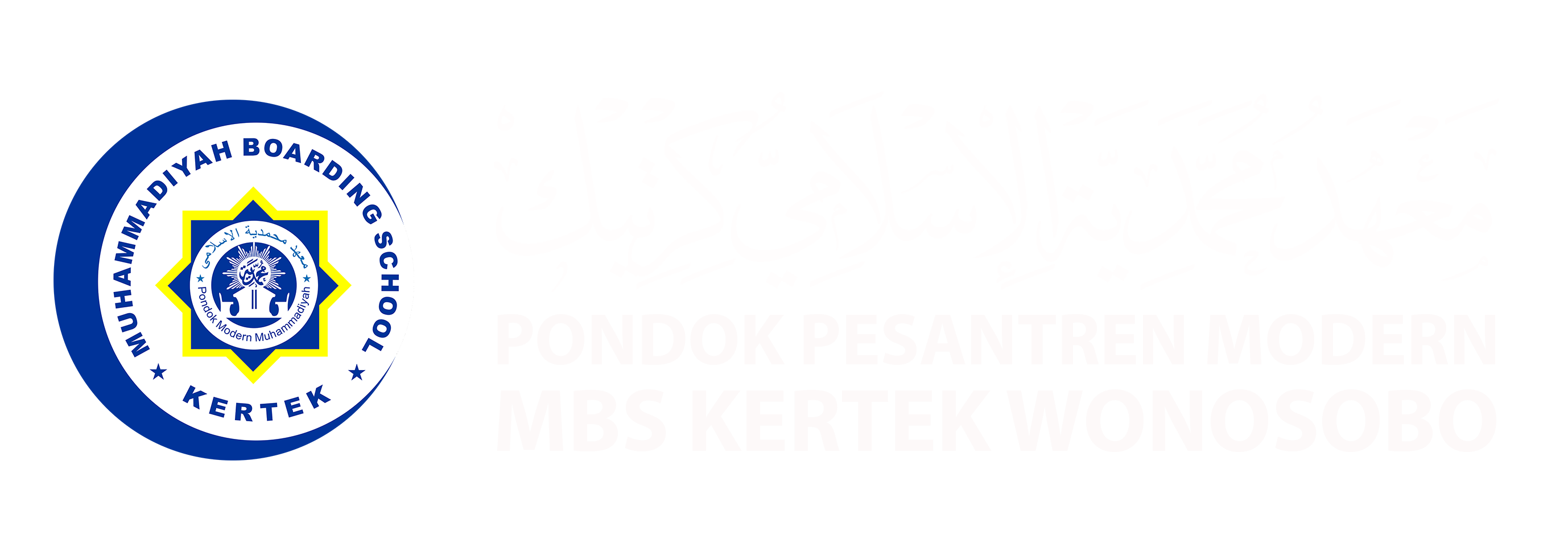 Muhammadiyah Boarding School Kertek